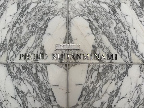 プラウド九段南